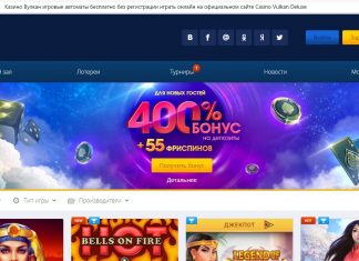 Виды бонусов в онлайн казино Вулкан Делюкс