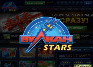 Мобильная версия казино Вулкан Старс: играйте онлайн 24 часа в сутки