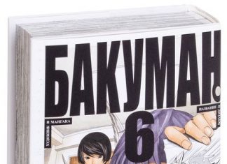 Comics — Где купить мангу в Киеве