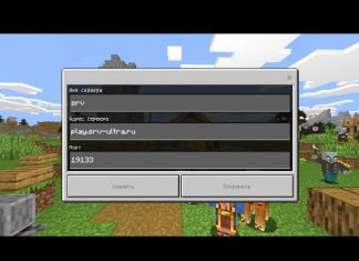 Критерии выбора сервера для Майнкрафт