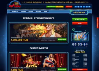 Зеркало казино Слот В: увлекательное времяпровождение для каждого игрока