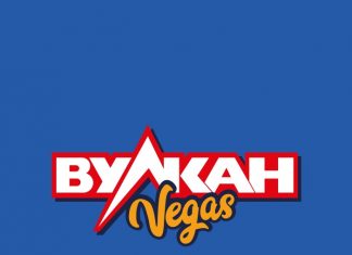 Игровой клуб Вулкан Вегас — это место где сражаются геймеры