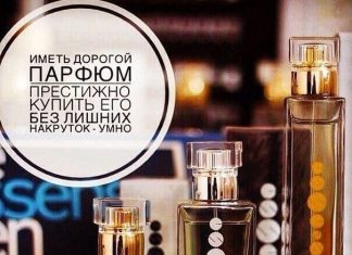 Преимущества духов ESSENS