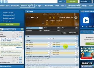 Что собой представляет зеркало БК 1xBet?