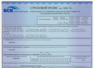 Преимущества электронного полиса ОСАГО