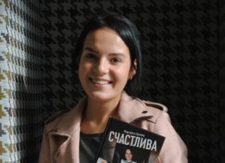 Изувеченная Маргарита Грачева рассказала, когда сыграет свадьбу