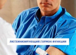 Кому и зачем нужен анализ на ЛГ