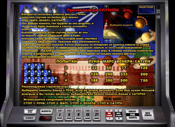 Онлайн слот Gold Party: играйте онлайн круглосуточно