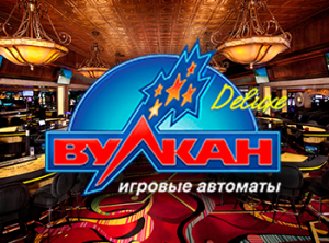 Развлечения в казино Vulkan Deluxe