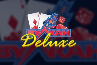 Игровые автоматы Вулкан