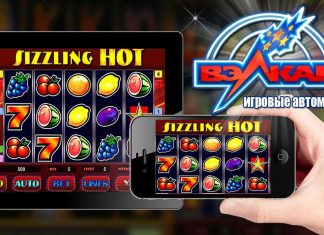 Как скачать игровые автоматы Вулкан на Андроид?