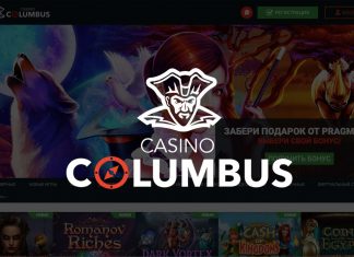 Акции в онлайн казино Колумбус
