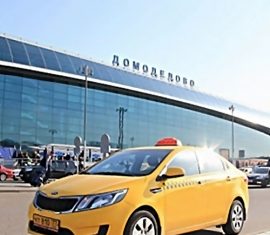 Какое такси лучше заказать в аэропорт ?