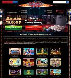 Онлайн казино: волшебный мир игровых слотов