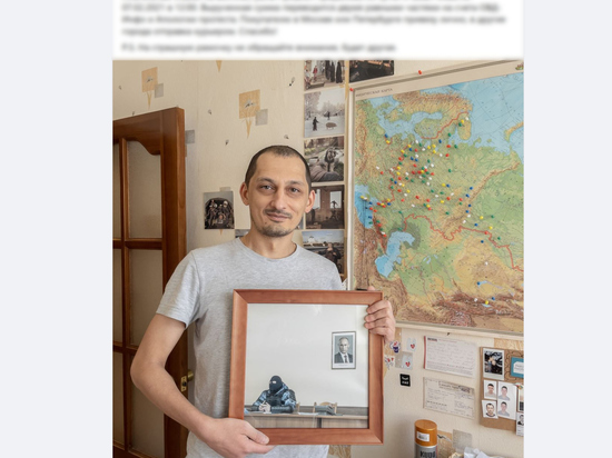 Знаменитая фотография с силовиком и портретом Путина продана за 2 млн рублей