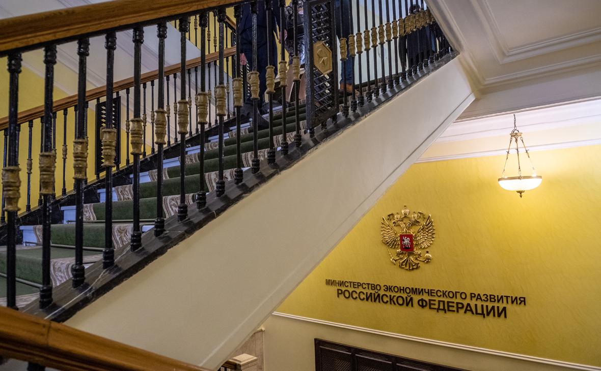 В Минэкономразвития заявили о непройденном пике инфляции в России