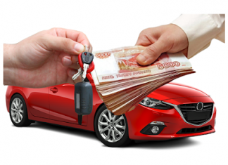 Займы под залог автомобиля