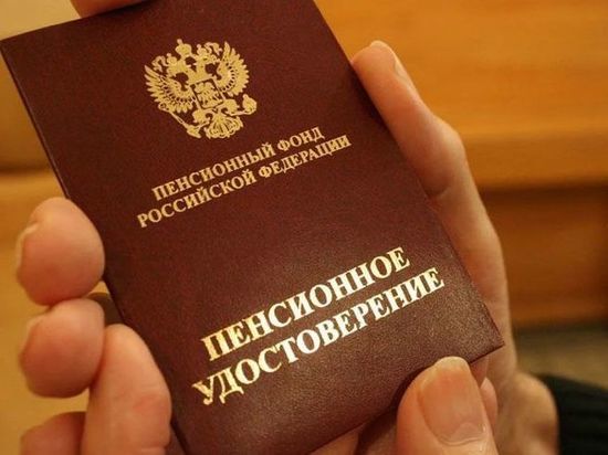 Минфин готовит новую пенсионную реформу: россияне будут делать взносы