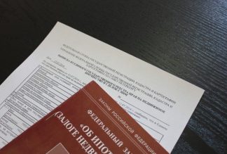 Как проверить квартиру перед покупкой?