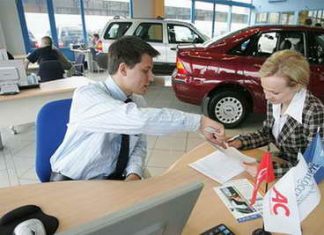 Порядок оформления кредита на автомобиль