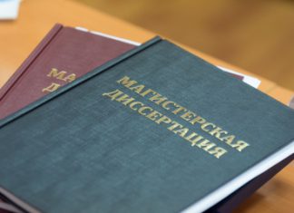 Магистерская диссертация на заказ: преимущества сотрудничества с профессиональными авторами