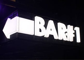 Вывеска для магазина: отличный инструмент, способный привлекать клиентов 24 часа в сутки