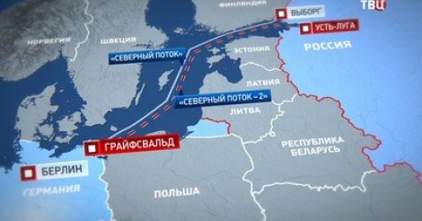 Берлин подтвердил неизменность позиции по «Северному потоку — 2»