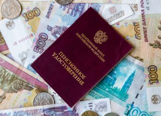 Экономисты разнесли идею депутатов передавать пенсию по наследству