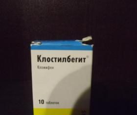 Клостилбегит и Дюфастон — беременность