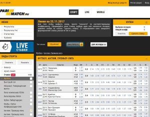 Особенности: онлайн ставок Паримач