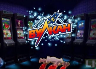 Troll Hunters в казино Вулкан Россия