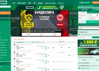 Мобильный сайт букмекерской конторы Лига Ставок: не отличается от компьютерной версии по функциональным возможностям