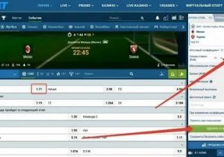 Секреты ставок в букмекерских конторах