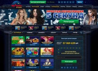 Лучшие промокоды онлайн-казино Вулкан Старс