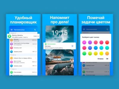 Как создать эффективные скриншоты для приложения?