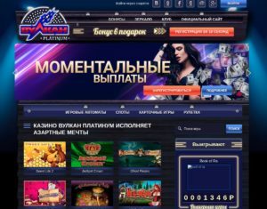 Азино 777: игровые автоматы найдутся для каждого игрока