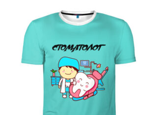 Оригинальные футболки для стоматолога