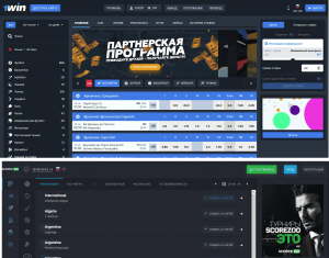 Преимущества букмекерской конторы 1 win