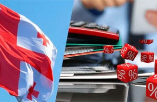 Особенности банковской системы Грузии