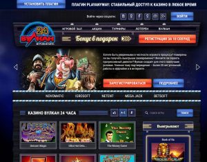 Почему игроки продолжают посещать казино Вулкан 24?