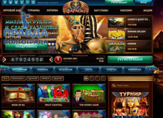 Фараон: онлайн-казино с простой регистрацией