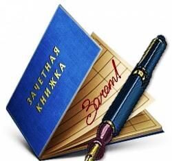 Помощь в выполнении контрольных работ