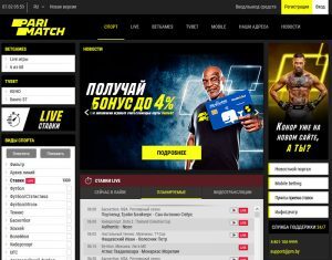 Париматч: признанный лидер в мире ставок на спорт