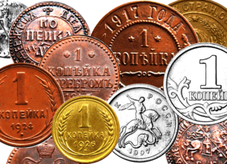 Самые редкие монеты России