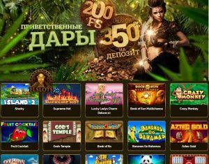Как выигрывать в онлайн казино ElSlots ?