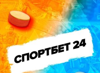 Спорт Бет 24: доверять ли аналитику в ставках на спорт