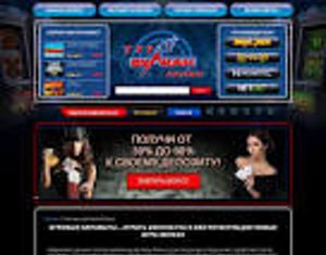 Особенности игры в официальном казино Вулкан