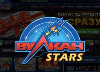 Вулкан Старс: любимые игровые слоты уже ждут вас