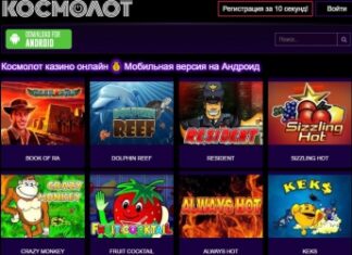 Популярные игровые автоматы в казино Космолот