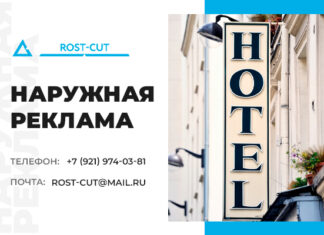 Как выбрать информационный стенд для помещений?